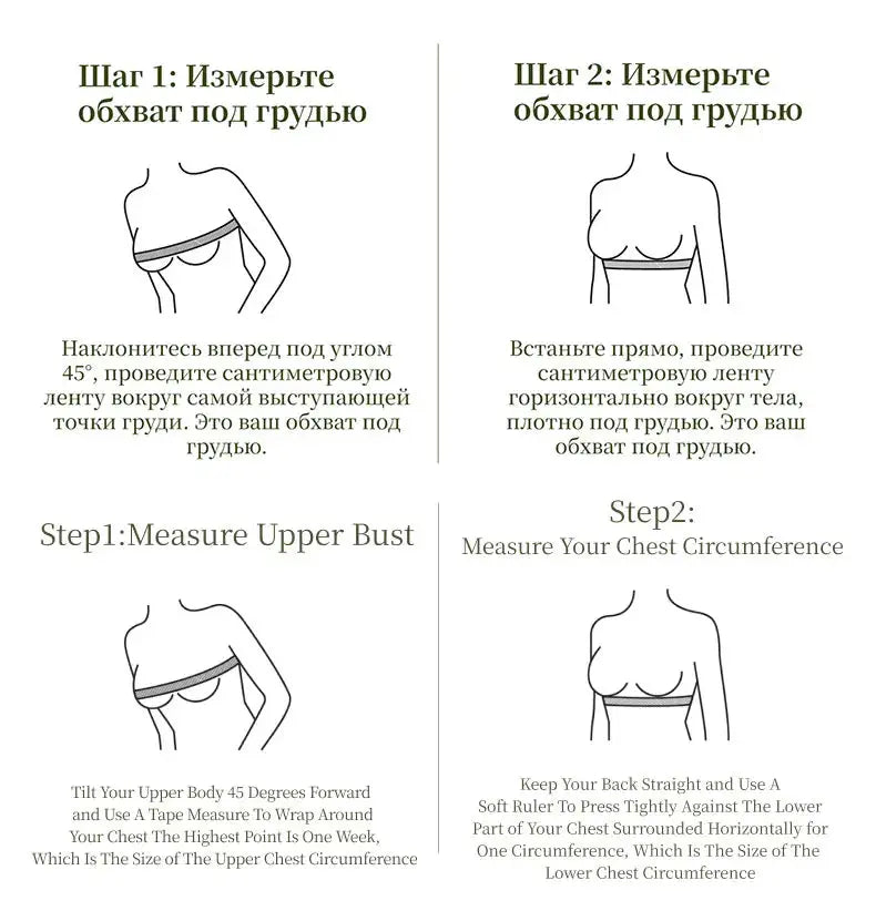 SUJIIN wireless seamless bra measurement guide infographic; steps for upper bust and chest circumference.