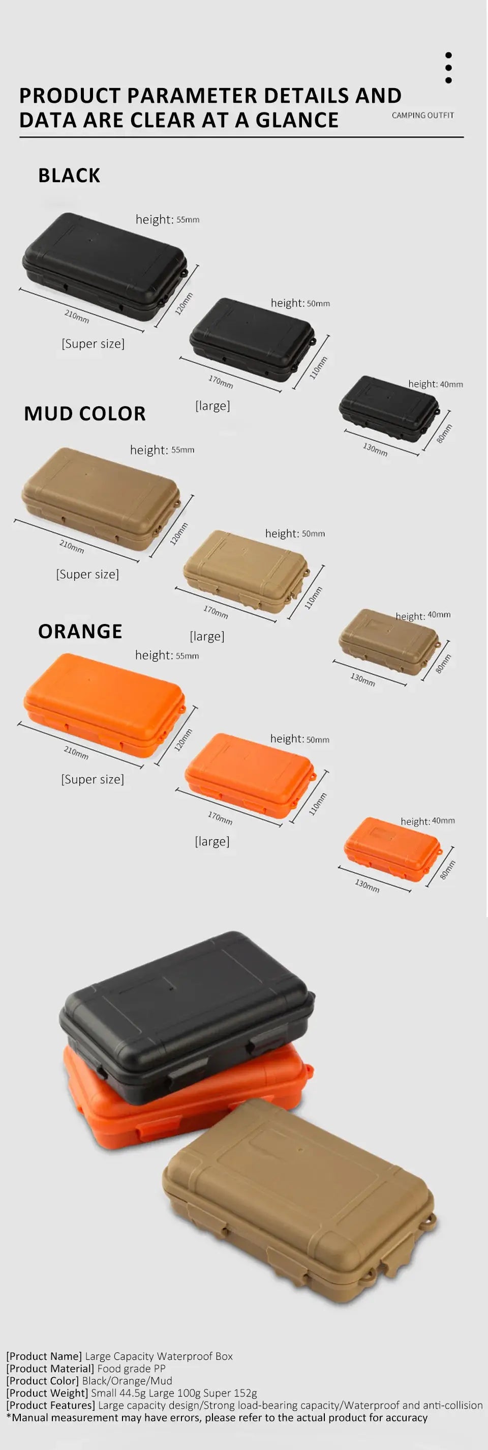 Simples Market outdoor plastic waterproof sealed survival box set in black, mud, and orange with S/L/XL sizes