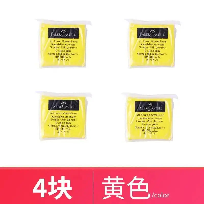 Four yellow Faber-Castell Plasticity kneaded erasers in packaging, Simples Market brand