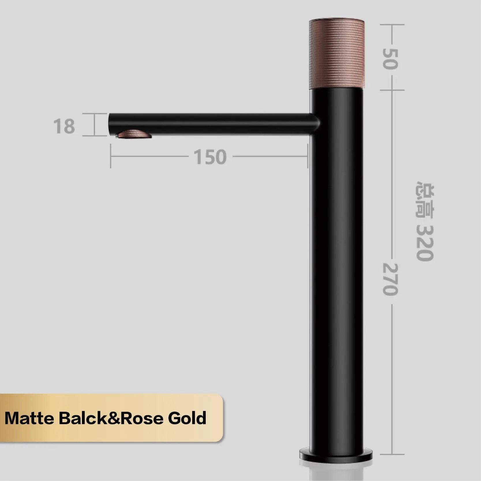 Simples Market bathroom faucet, matte black with rose-gold accents, tall cylindrical body and horizontal spout