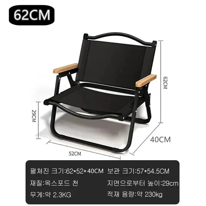Portable Camping Folding Chair Aluminum Alloy Wood Grain Outdoor Comite Chair 1 Pack Or 2 Pack