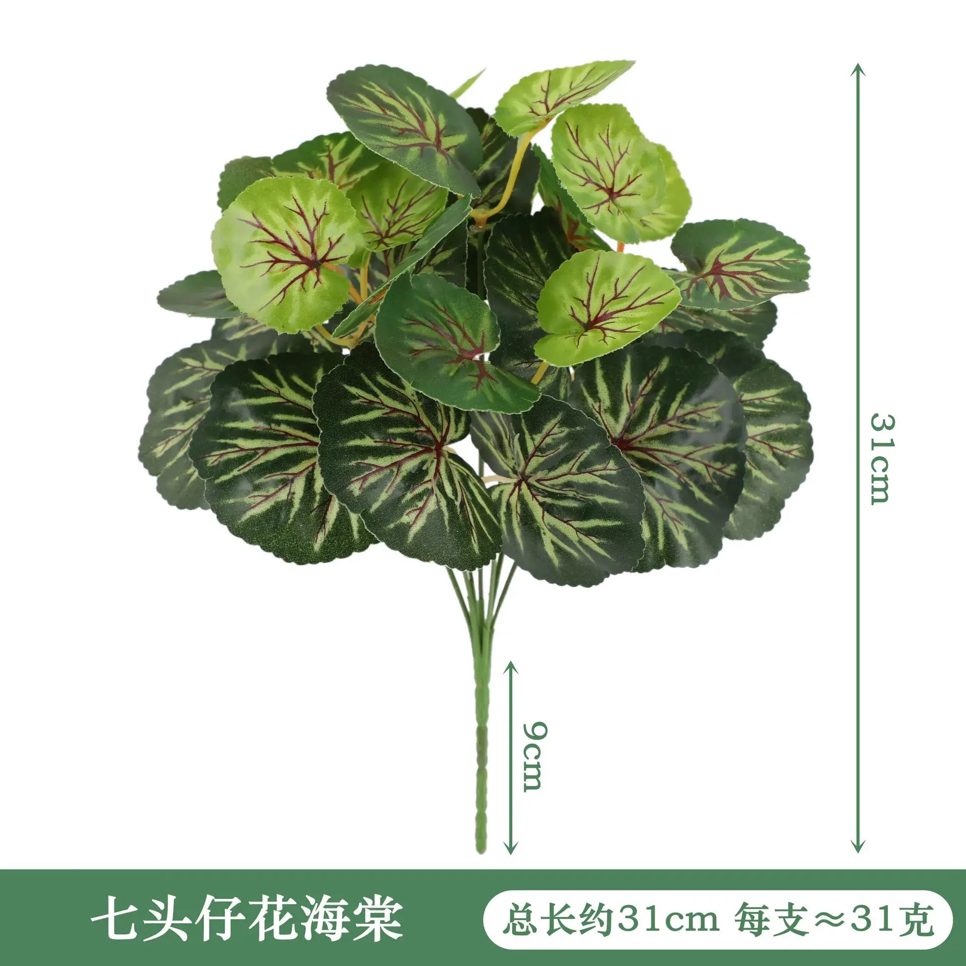 Artificial eucalyptus leaf arrangement by Simples Market; green leaves with red veins for wedding and home decor.