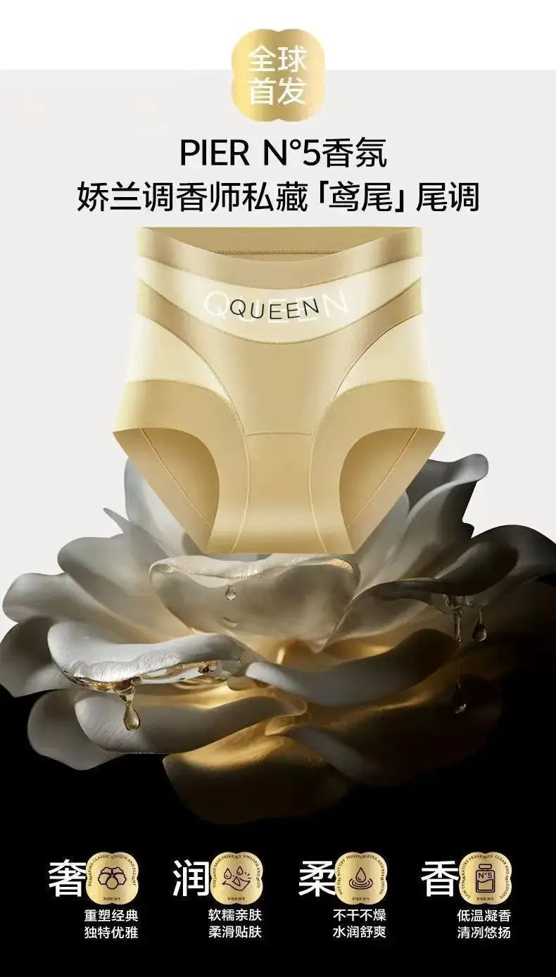 QQUEEN high-waisted tummy-control panties in beige ice-silk, seamless and breathable.