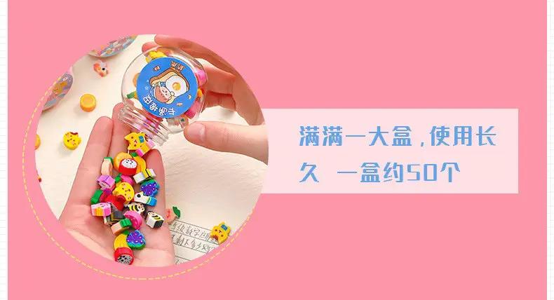 Kawaii animal fruit pencil eraser set, 50-pack colorful rubber erasers for kids