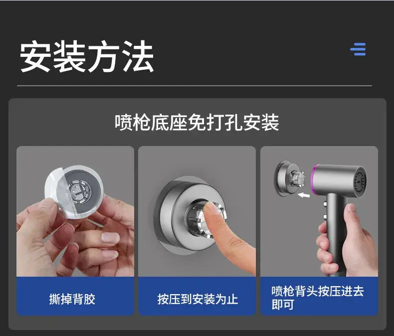 Simples Market 2-mode handheld bidet spray gun set; installation steps: peel adhesive, mount, attach head