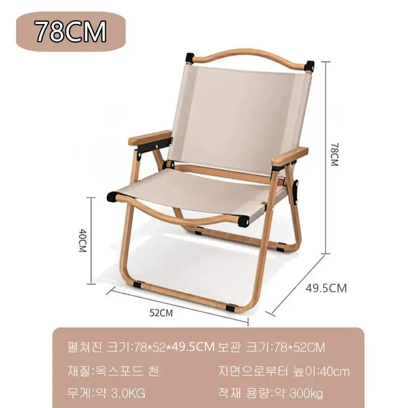 Portable Camping Folding Chair Aluminum Alloy Wood Grain Outdoor Comite Chair 1 Pack Or 2 Pack