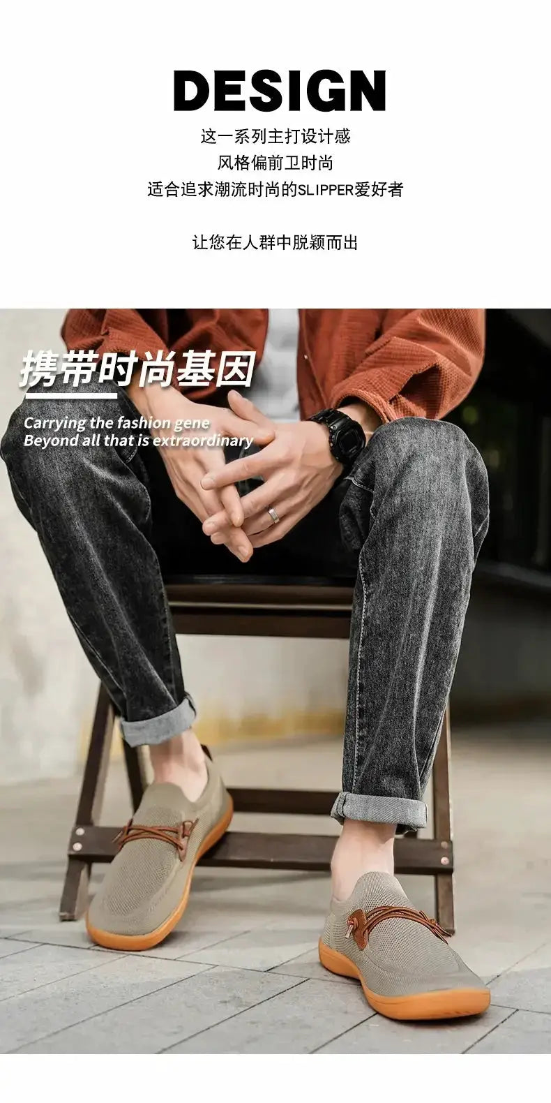 Barefoot minimalist shoes, beige mesh upper with orange sole, wide version for men and women