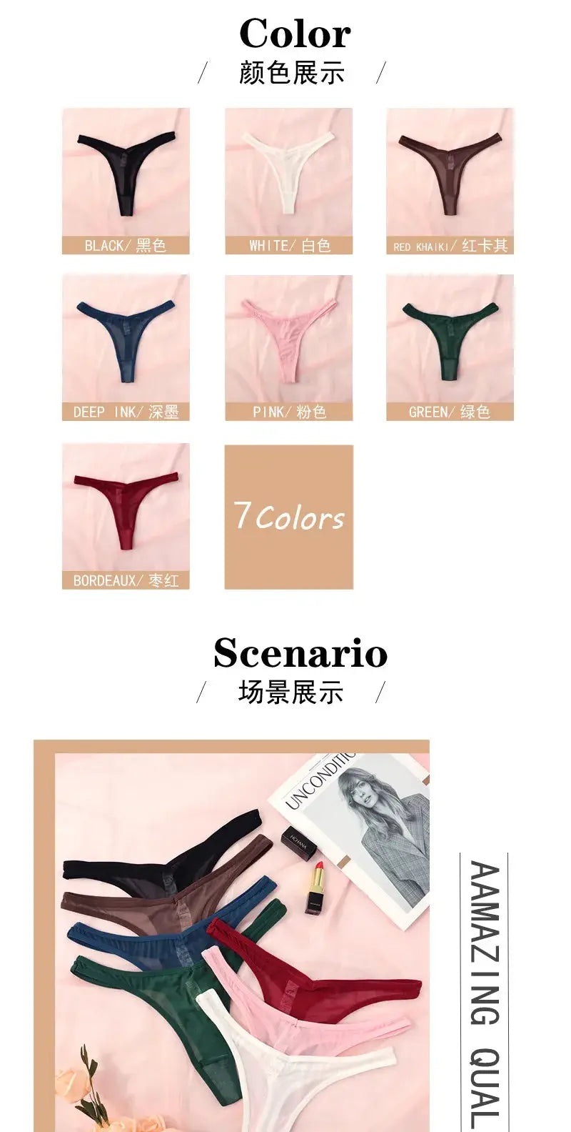 Seamless thong for women by Simples Market in 7 colors with translucent mesh, T-back underwear.