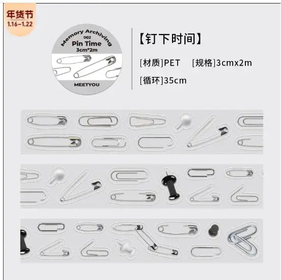 Simples Market decorative adhesive tape set for journaling; memory filing pin-time design, metallic silver, 3cmx2m