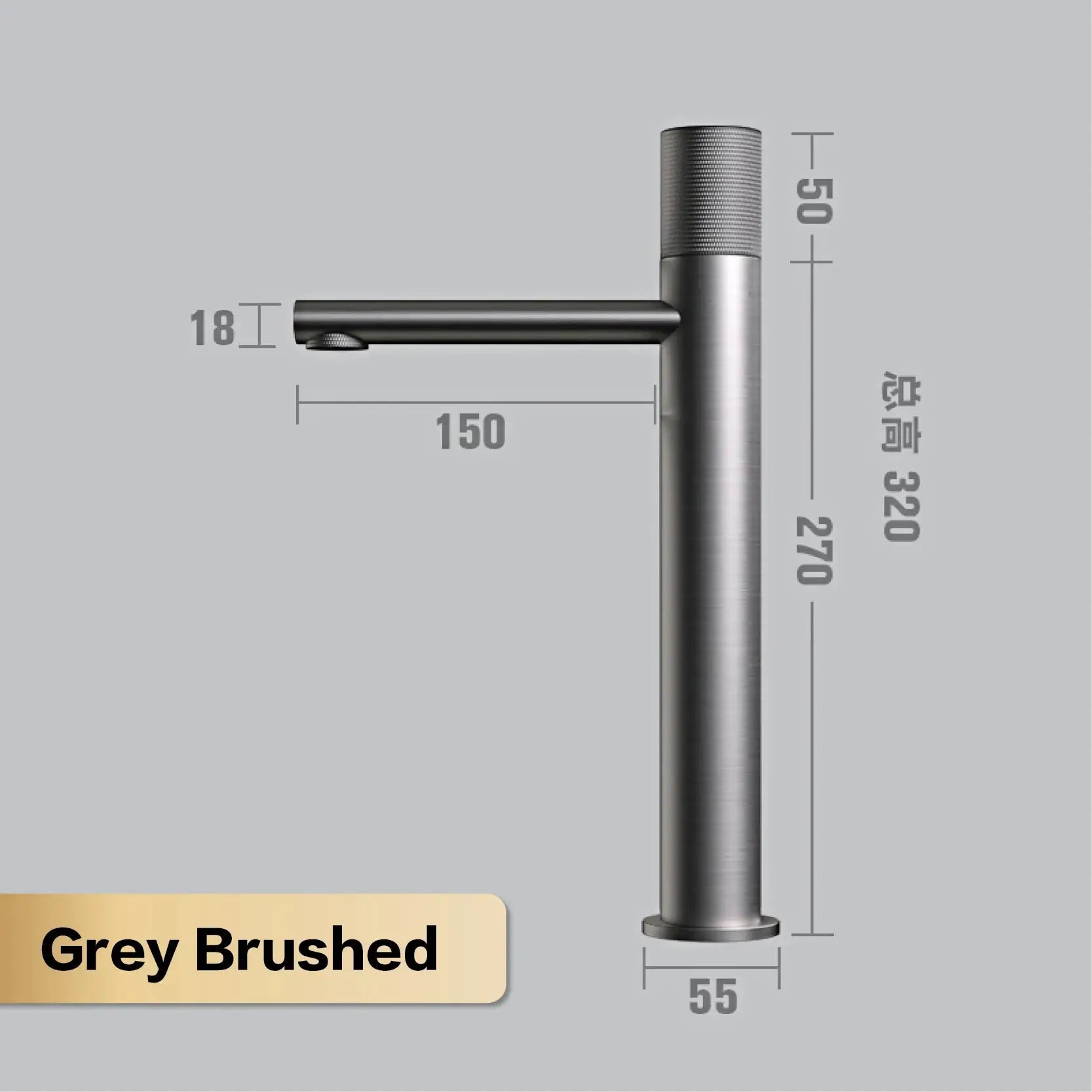 Bathroom faucet in grey brushed finish with cylindrical base and horizontal spout by Simples Market