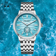 Sea-Gull Natural Series 39.5mm men's watch, blue dial, luminous markers, stainless steel bracelet; automatic