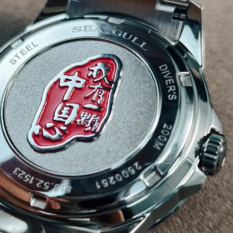 Seagull stainless steel men's diving watch, Ocean Series, 200m water resistance, back view with red emblem