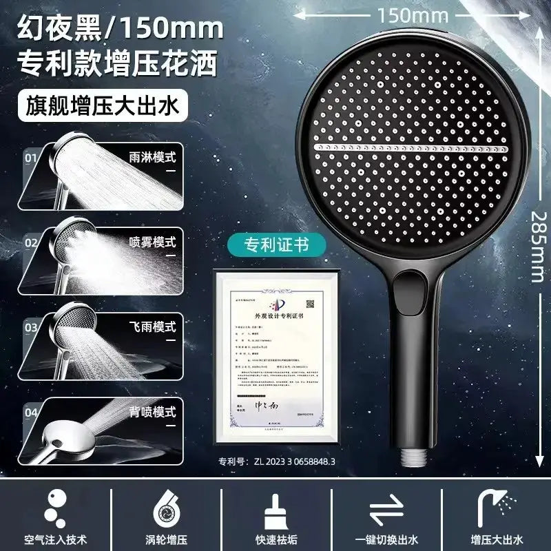 Simples Market 15cm black shower head with large panel, four modes high-pressure massage spray