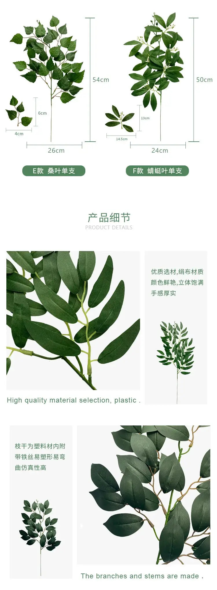 Artificial eucalyptus leaf stems (2 pcs) by Simples Market, green faux foliage for wedding and home decor