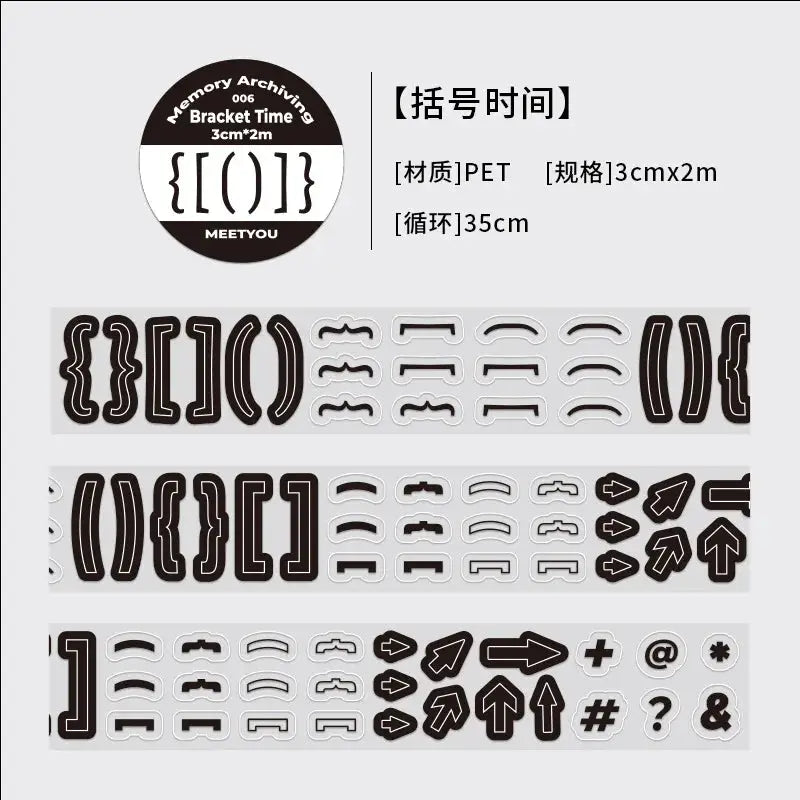 1pc/1lot decorative adhesive tape set for memory journaling; dark brown bracket and arrow strips on light backing, 3cm×2m