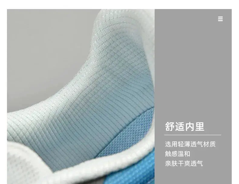 Men's casual sneakers interior view with breathable white mesh and blue lining