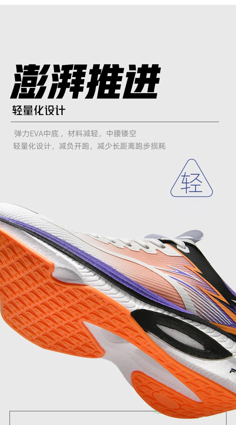 Men's running shoe with a white breathable mesh upper, purple and peach side panels, and bright orange outsole.