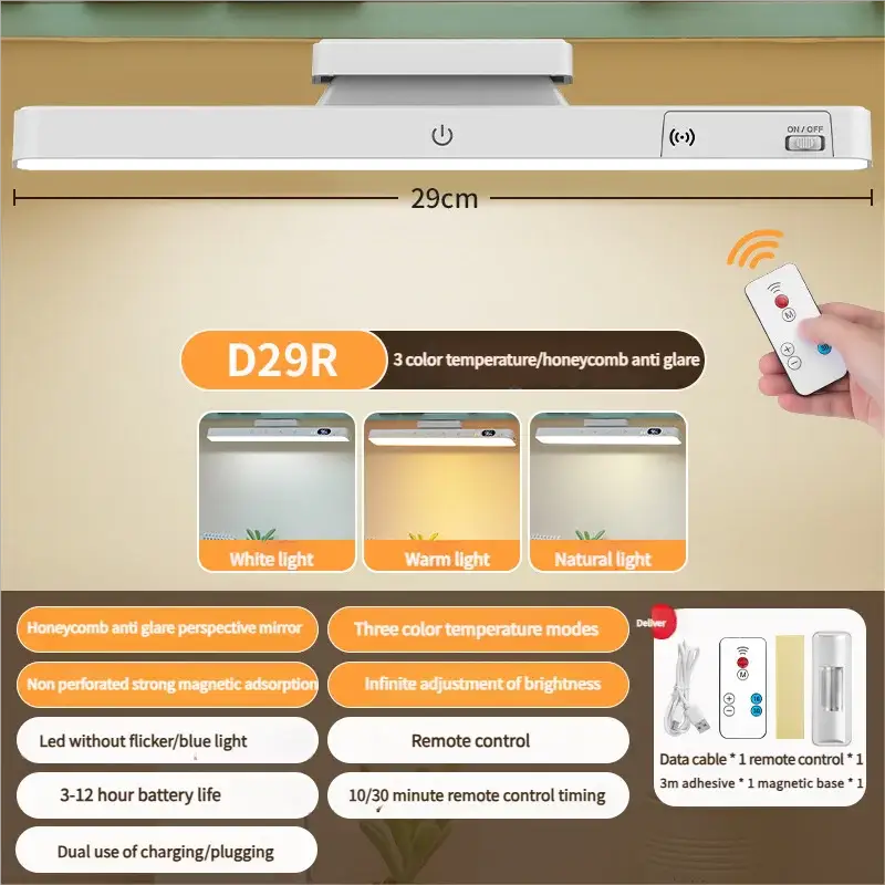 Touch Table Lamp by Simples Market, white magnetic desk lamp with built-in rechargeable battery and remote control.