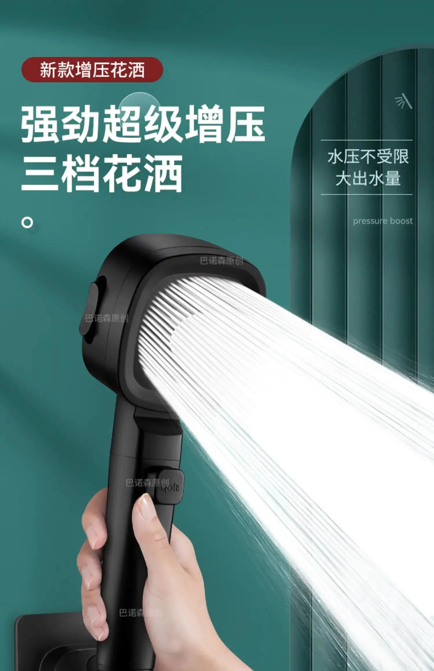 Simples Market handheld shower head, black, three-mode high-pressure spray with water-saving, adjustable one-key stop.