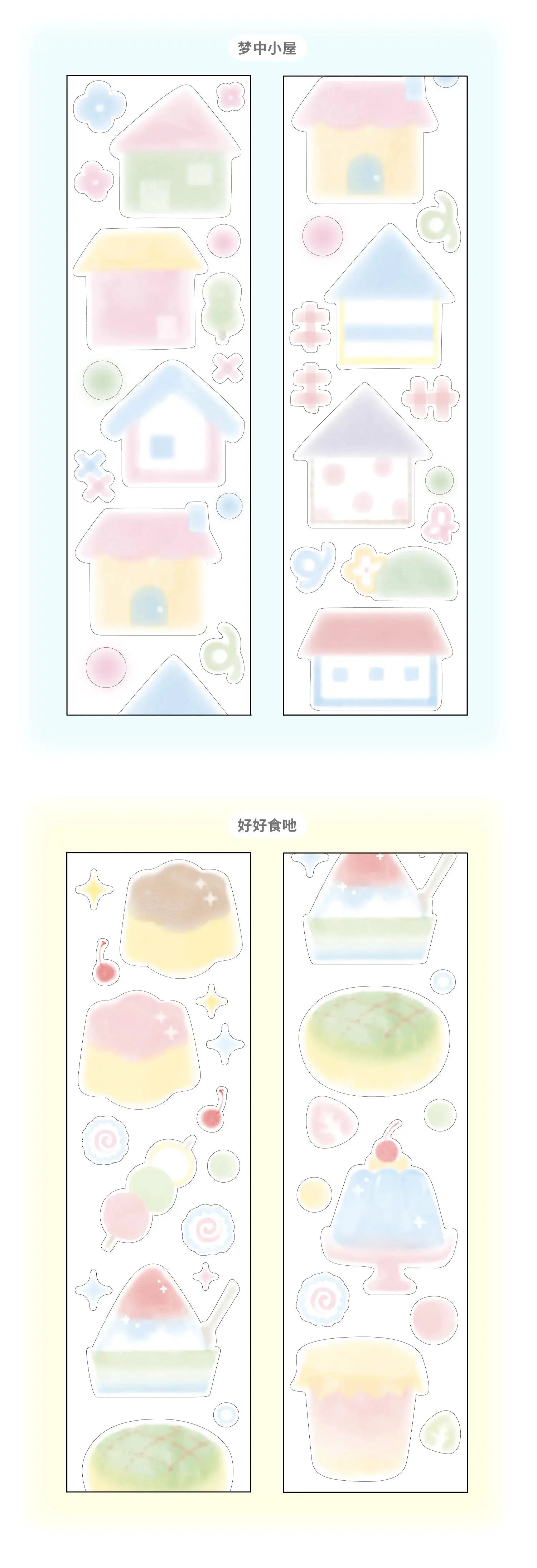 Decorative adhesive tapes set by Simples Market featuring pastel house shapes and dessert stickers, 1pc/1lot.