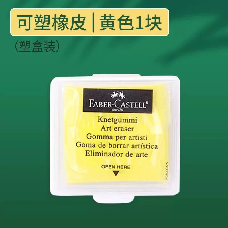 Faber-Castell kneaded art eraser in yellow plastic case, 1 piece