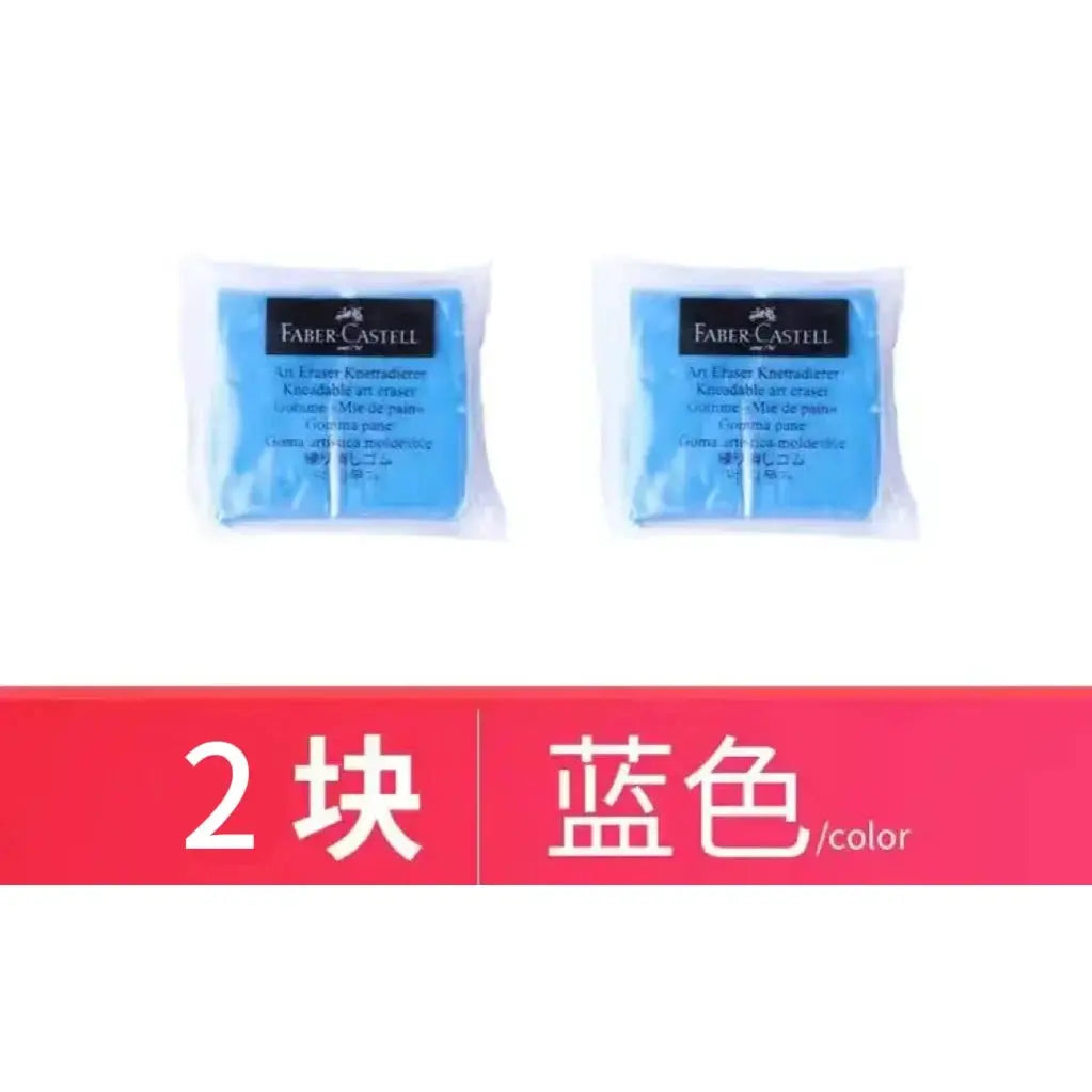 Faber-Castell plasticity kneaded erasers, blue, 2-pack, Simples Market