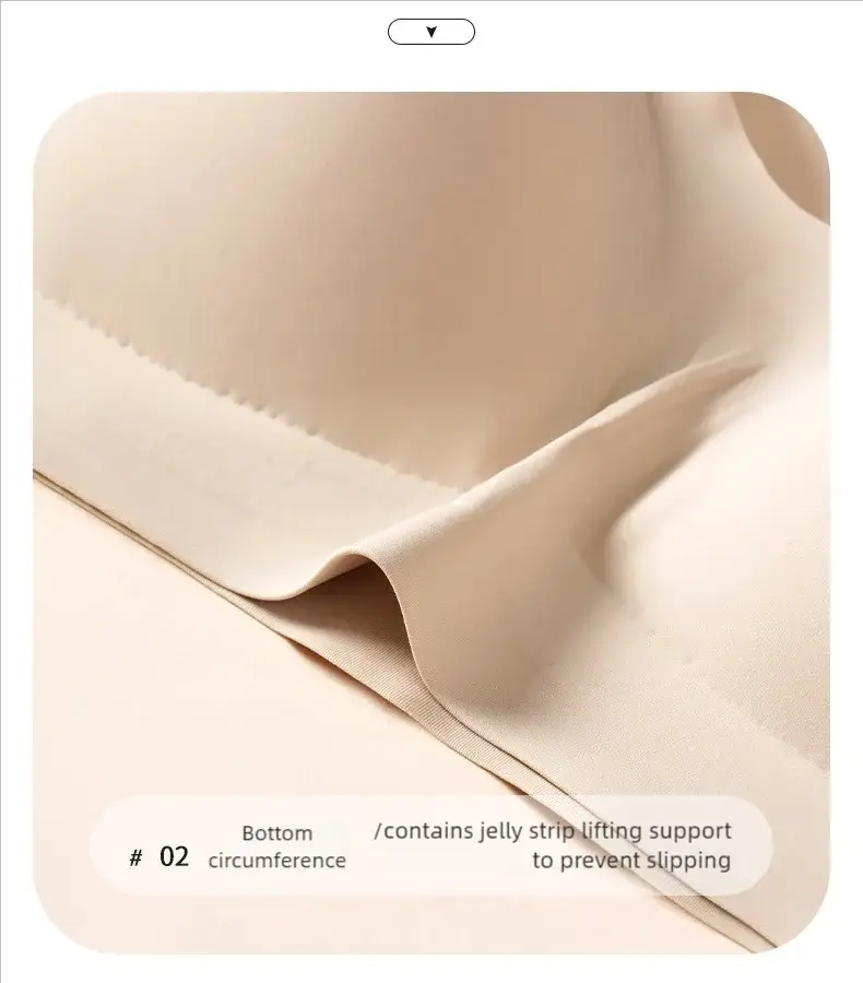 Beige seamless bra close-up with jelly-strip lifting support to prevent slipping.