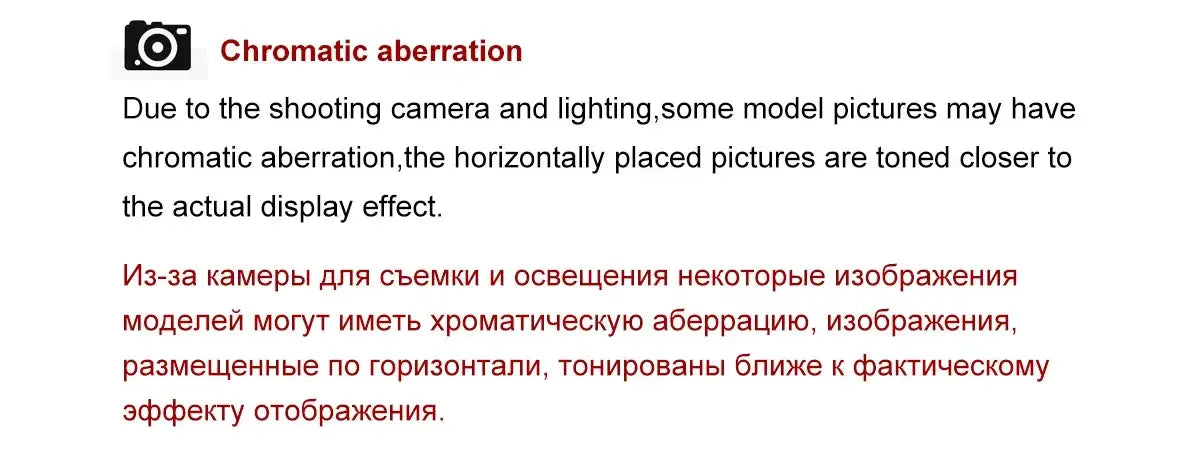 Chromatic aberration warning banner with camera icon and bilingual English and Russian text.