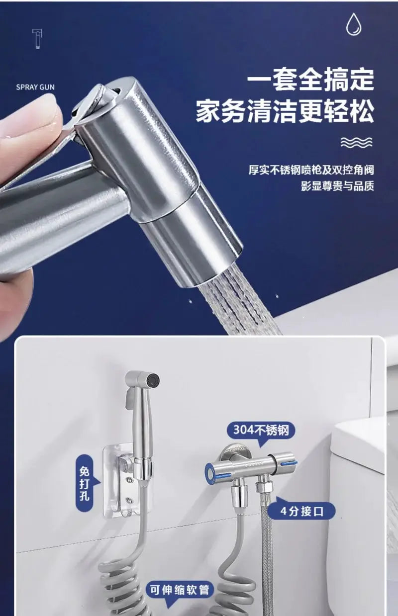 Simples Market handheld 304 stainless steel spray gun with hose and wall mount for bathroom sink
