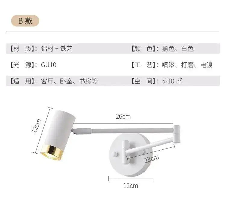 Simples Market modern rocking arm wall lamp, white aluminum and iron, GU10, telescopic adjustable 26cm reach