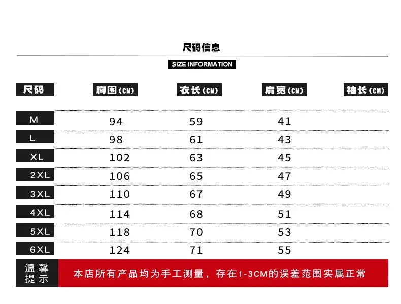 Simples Market men's denim sleeveless vest size chart with chest, length, shoulder width and sleeve length for M–6XL.