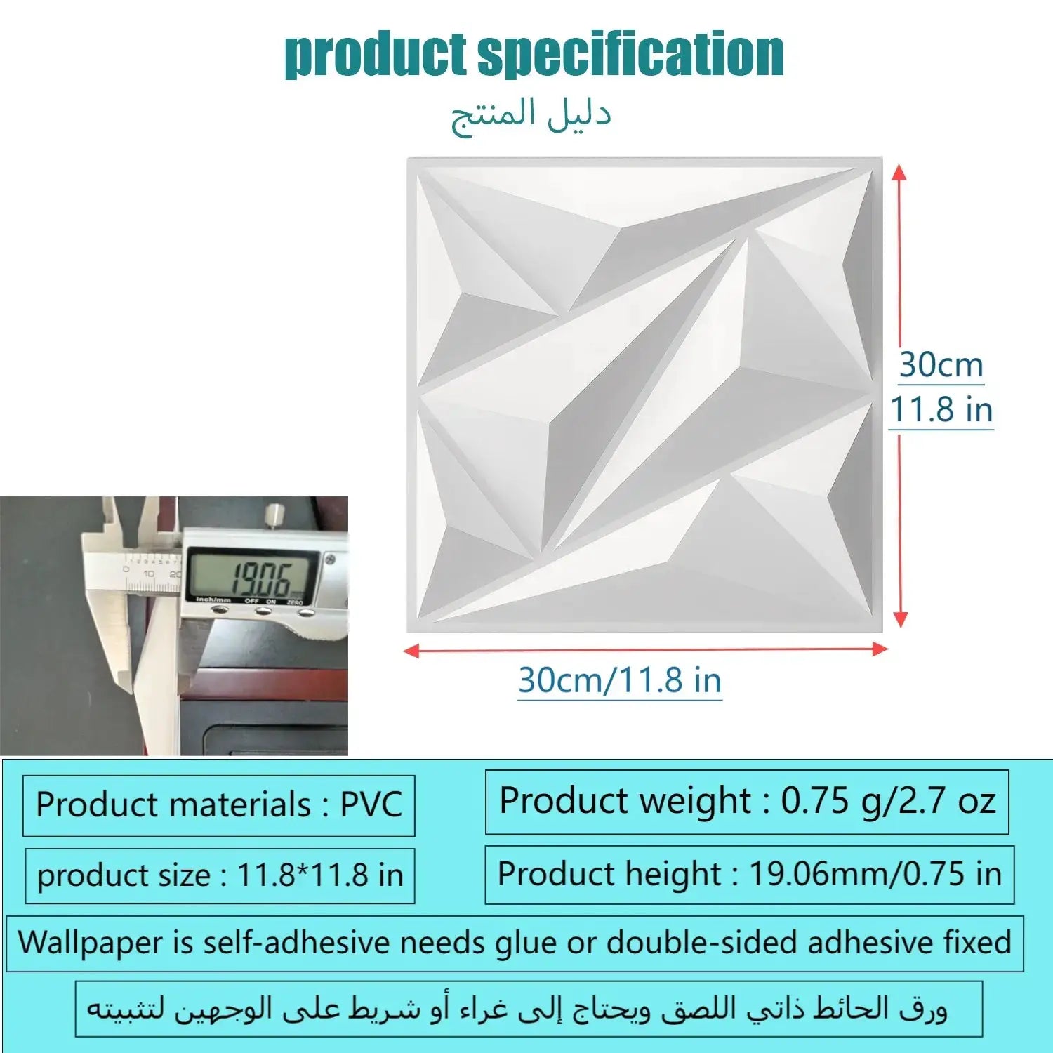 3D wall panel set, 10pcs 30x30cm PVC, Simples Market for living room and bedroom decoration