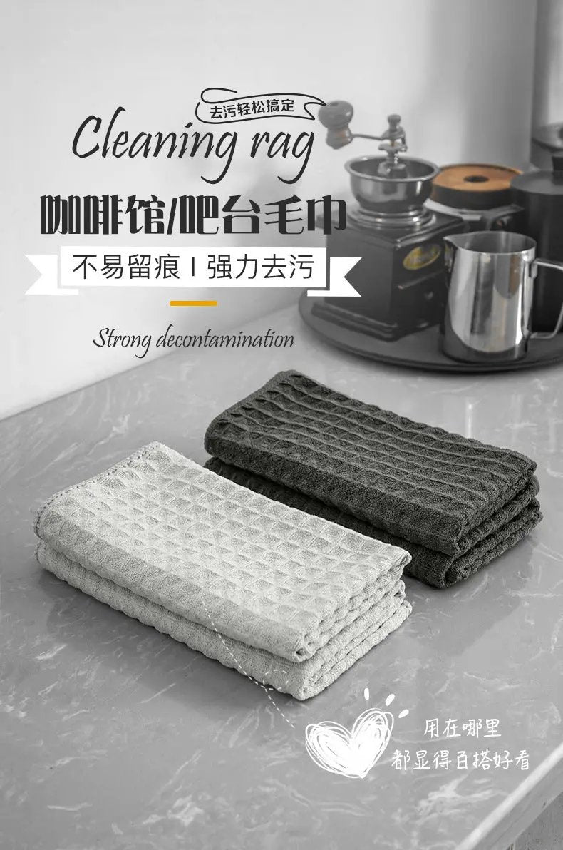 Barista cleaning towel set of two, light and dark gray waffle-textured no-lint square towels.
