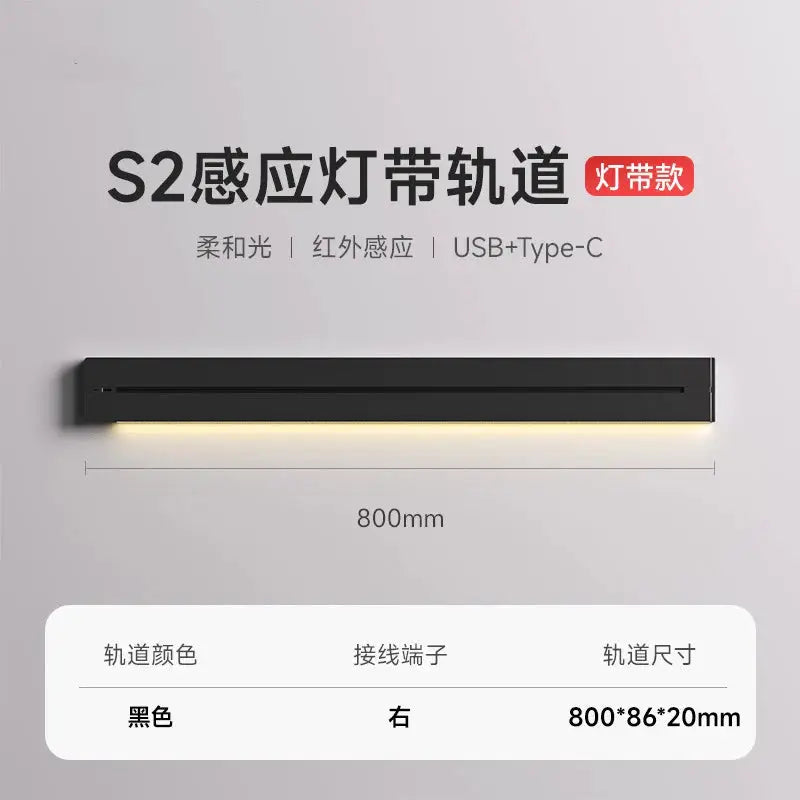S2 sensor track light rail wall outlet, black, surface-mounted, USB-C, 800mm