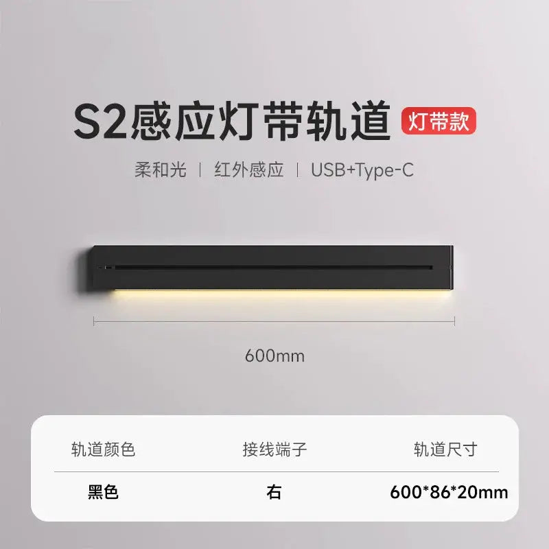 Simples Market black wall-mounted track light with USB-C, 600mm length, right-side terminal