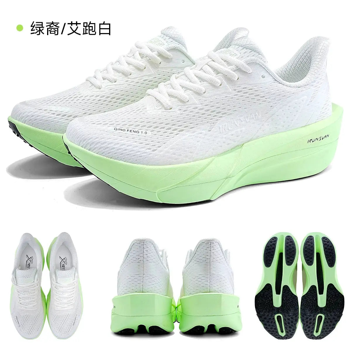 IRUNSVAN running shoes, white breathable mesh with neon-green thick sole, pair