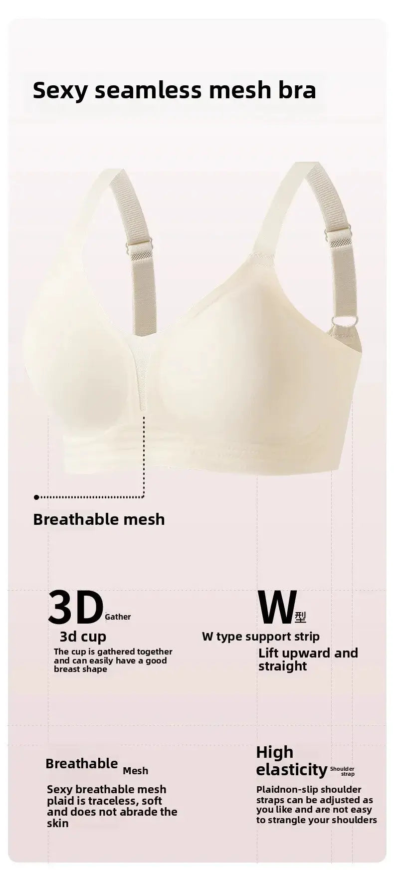 Plus-size seamless wireless back-closure bra in cream with breathable mesh and adjustable straps