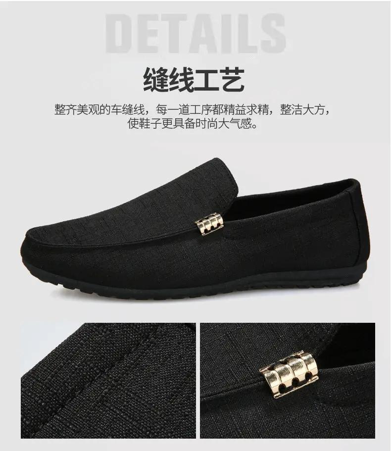 Men's black canvas slip-on loafers by Simples Market with gold buckle detail