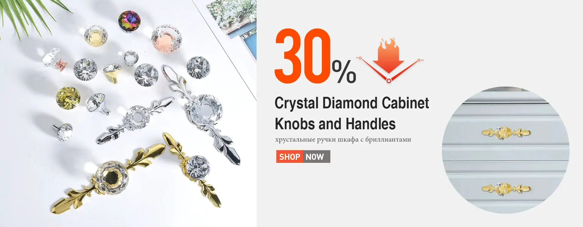 Crystal diamond cabinet knobs and handles; assorted gold and silver-tone crystal hardware