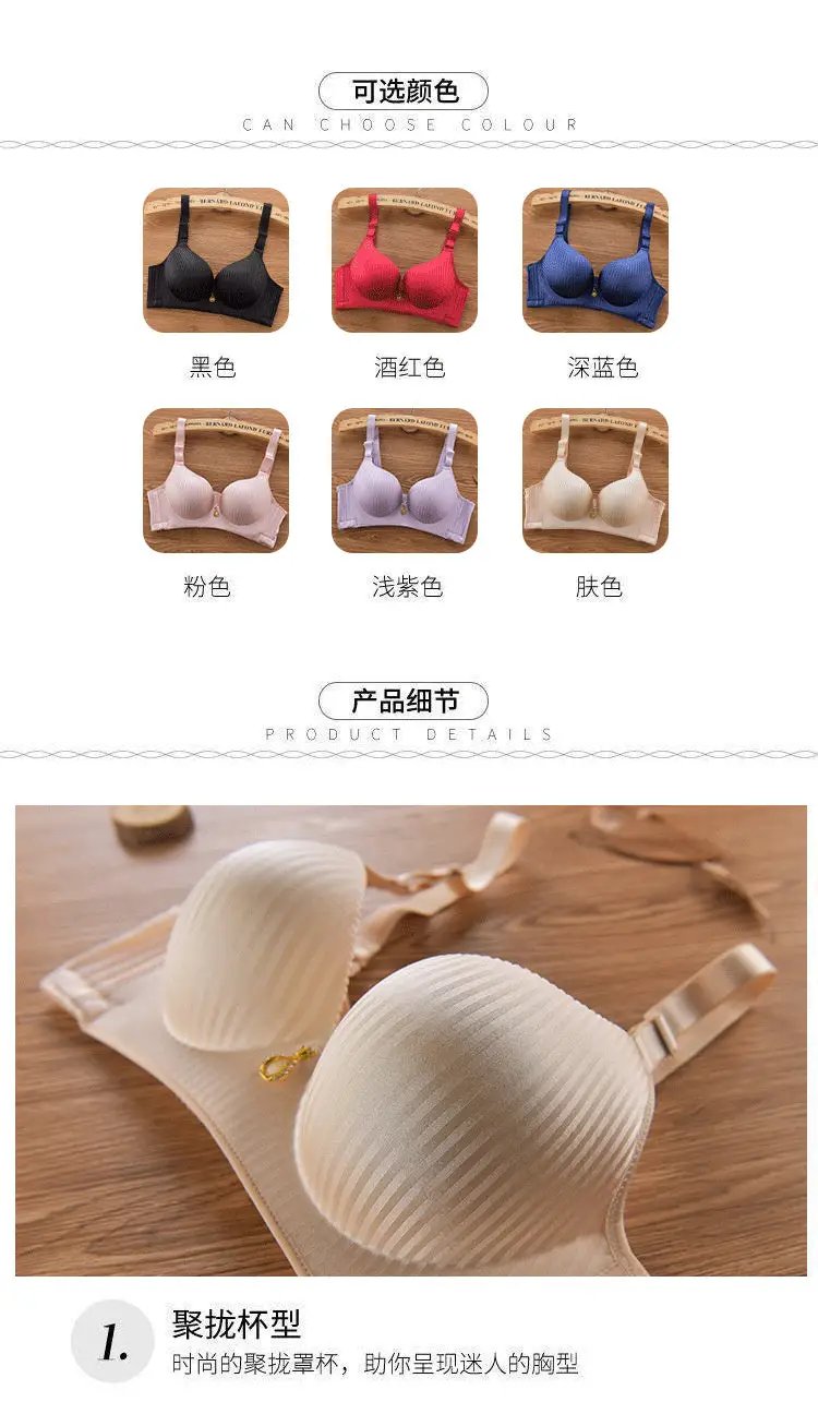 Push-up wire-free bra set with 6 color options; seamless padded cups and adjustable straps.