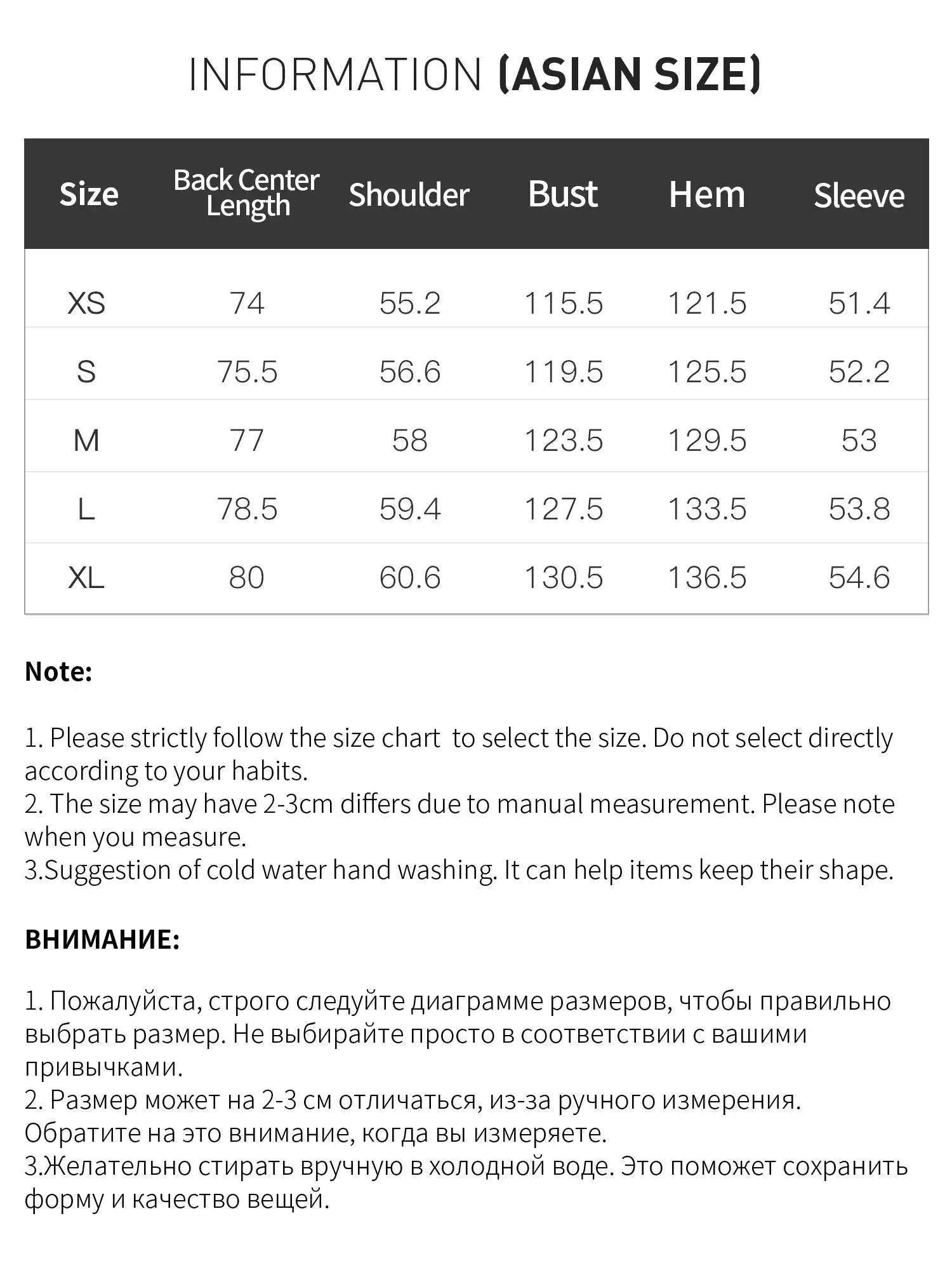 FSLE Premium Series women's loose-fit cotton shirt size chart (Asian sizes) by Simples Market