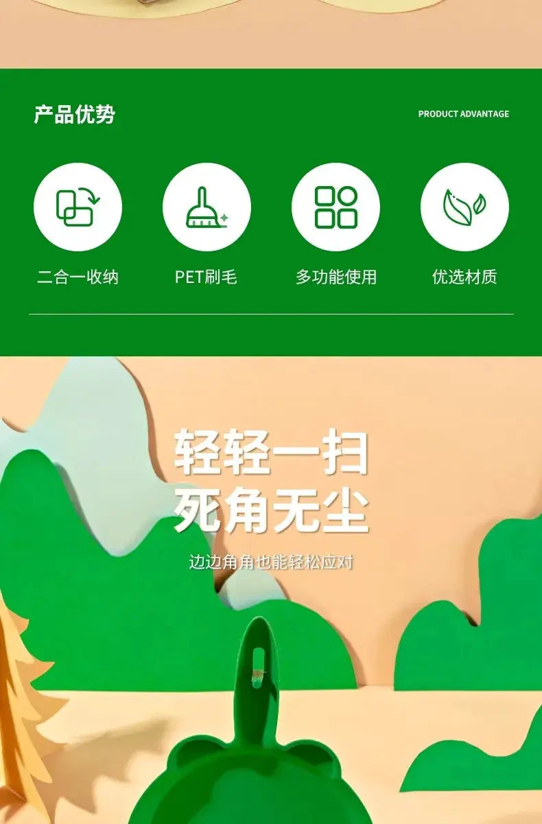 Simples Market mini cartoon desktop cleaning broom and mini shovel, green plastic desk dusting tool